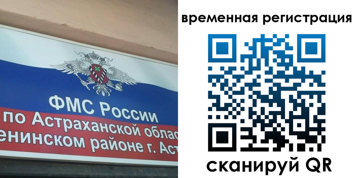 прописка для кредита в Вятских Полянах
