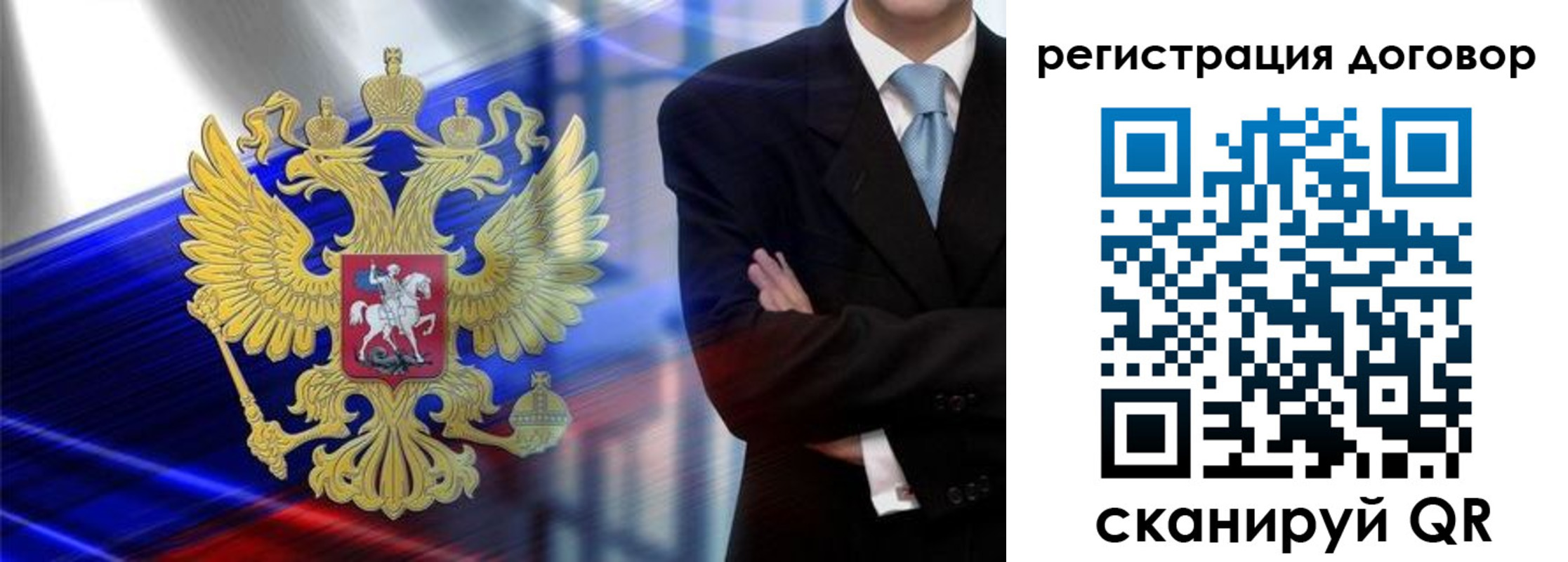 временная регистрация надежно в Вятских Полянах